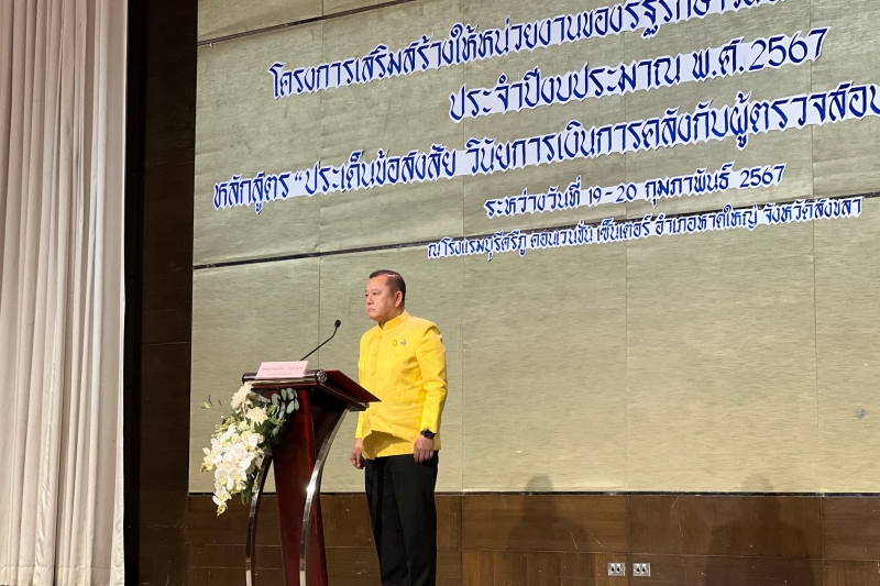 ร่วมทำบุญตักบาตรข้าวสารอาหารแห้ง