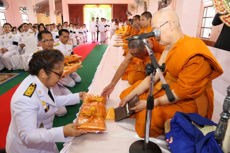 กฐินพระราชทานประจำปี 2560