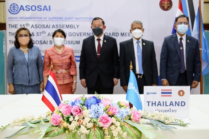 สำนักงานการตรวจเงินแผ่นดิน เป็นเจ้าภาพการประชุมสมัชชาขององค์การสถาบันการตรวจสอบสูงสุดแห่งเอเชีย ครั้งที่ 15 ( The 15th Assembly 
