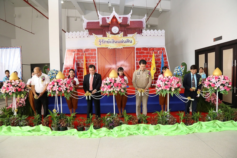 เปิดบ้าน 2559 จ.นครราชสีมา