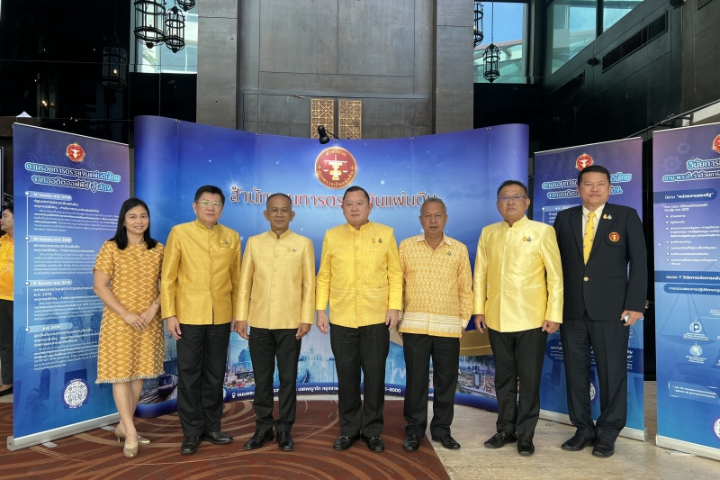 โครงการเสริมสร้างให้หน่วยงานของรัฐรักษาวินัยการเงินการคลังของรัฐ 