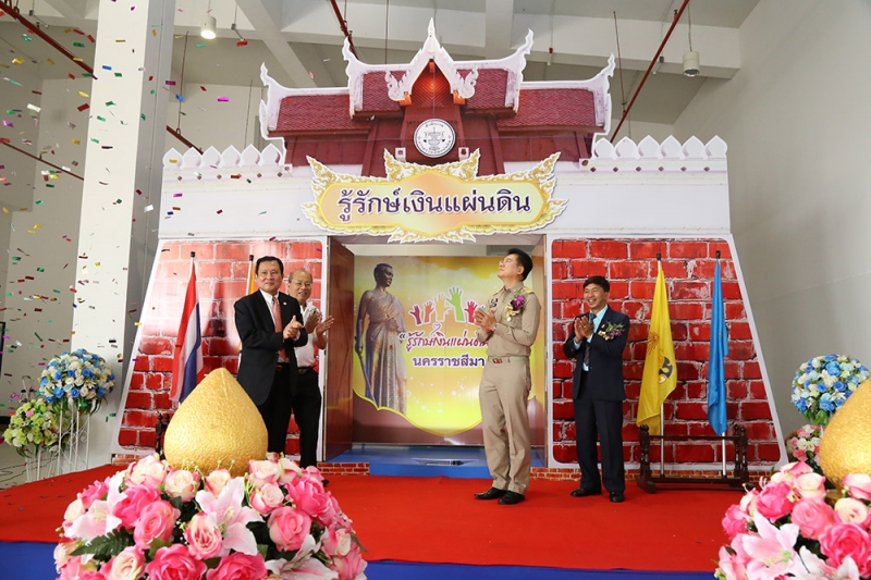 เปิดบ้าน 2559 จ.นครราชสีมา