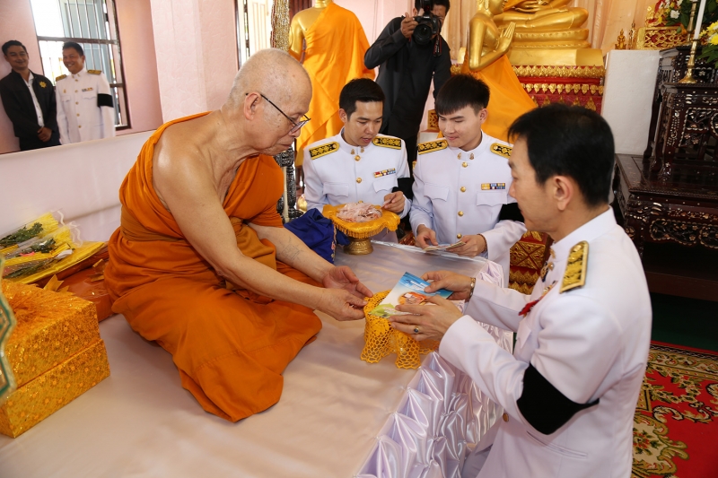 กฐินพระราชทานประจำปี 2560