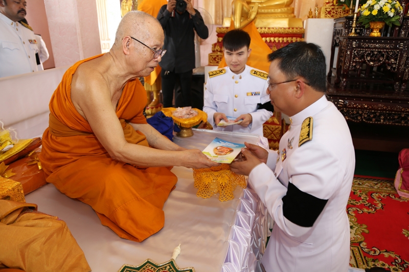 กฐินพระราชทานประจำปี 2560