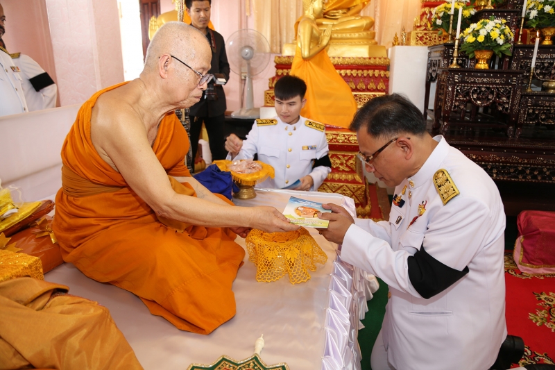 กฐินพระราชทานประจำปี 2560