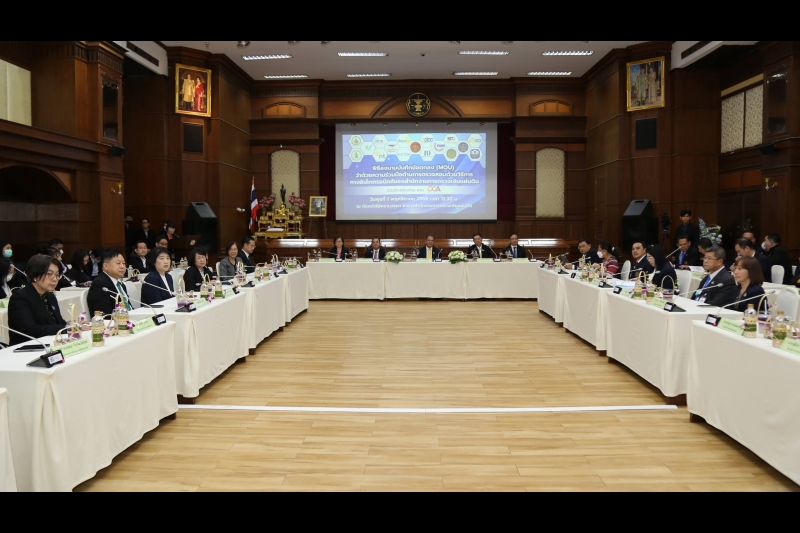 พิธีลงนามบันทึกข้อตกลงความร่วมมือด้านการตรวจสอบด้วยวิธีการทางอิเล็กทรอนิกส์