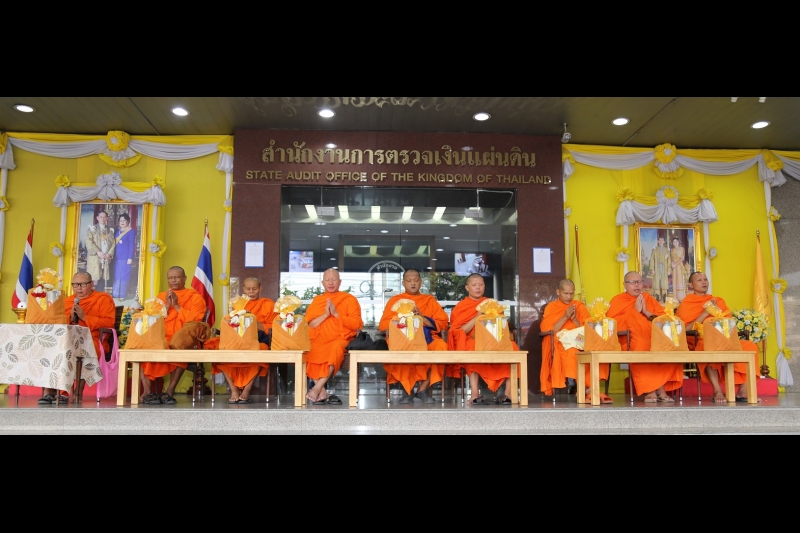 พิธีทำบุญตักบาตรข้าวสารอาหารแห้ง คณะสงฆ์จำนวน 9 รูป จากวัดไผ่ตัน เขตพญาไท กรุงเทพฯ