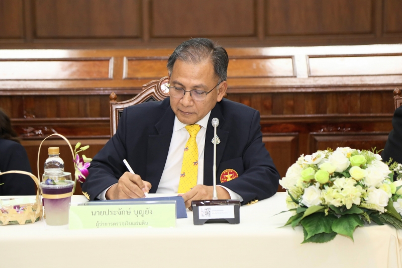 พิธีลงนามบันทึกข้อตกลงความร่วมมือด้านการตรวจสอบด้วยวิธีการทางอิเล็กทรอนิกส์