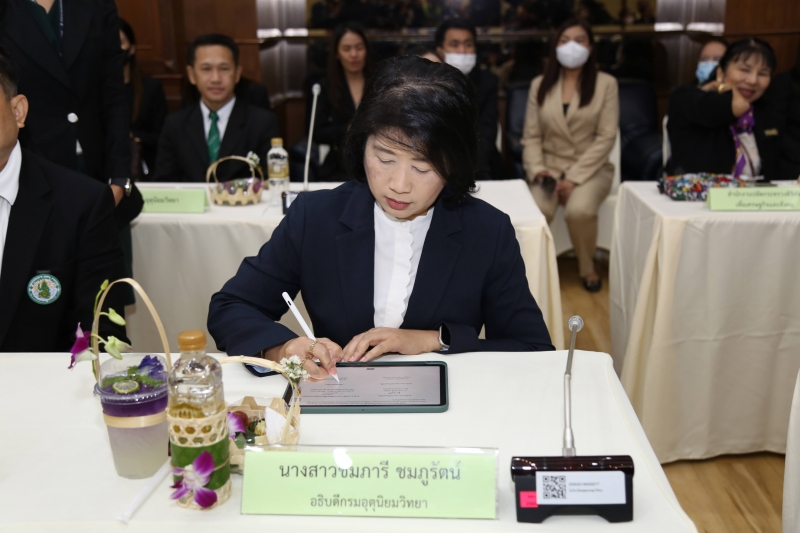 พิธีลงนามบันทึกข้อตกลงความร่วมมือด้านการตรวจสอบด้วยวิธีการทางอิเล็กทรอนิกส์