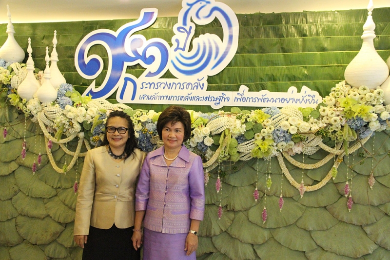 วันสถาปนากระทรวงการคลัง ครบรอบ 141 ปี