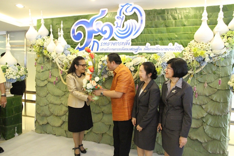 วันสถาปนากระทรวงการคลัง ครบรอบ 141 ปี