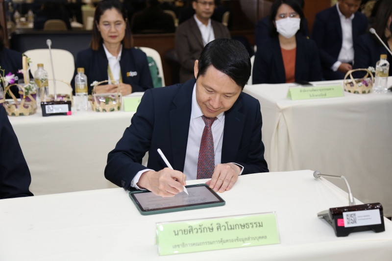พิธีลงนามบันทึกข้อตกลงความร่วมมือด้านการตรวจสอบด้วยวิธีการทางอิเล็กทรอนิกส์
