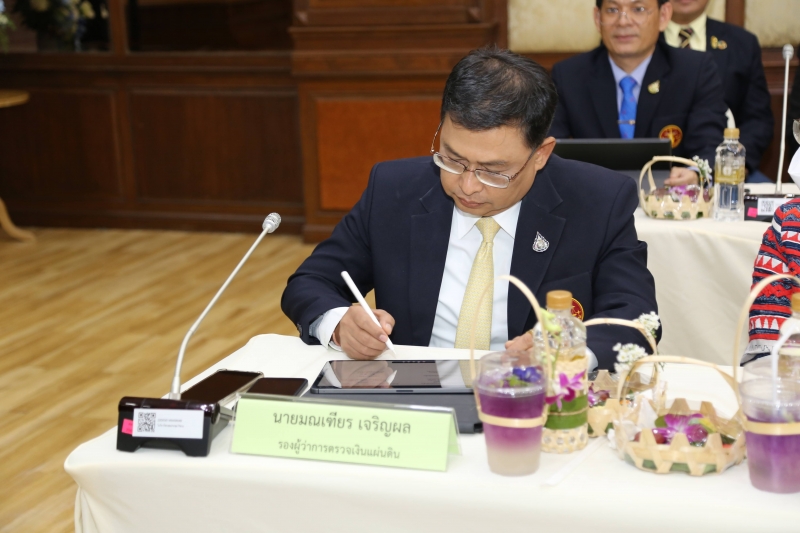 พิธีลงนามบันทึกข้อตกลงความร่วมมือด้านการตรวจสอบด้วยวิธีการทางอิเล็กทรอนิกส์