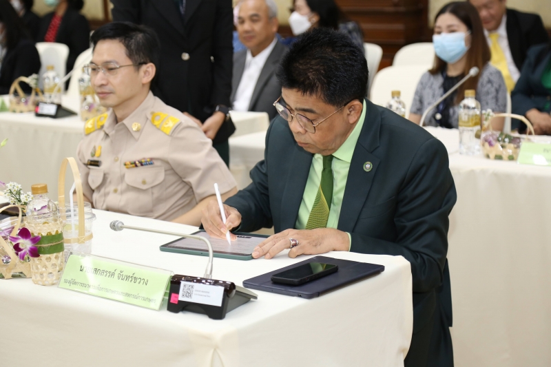 พิธีลงนามบันทึกข้อตกลงความร่วมมือด้านการตรวจสอบด้วยวิธีการทางอิเล็กทรอนิกส์