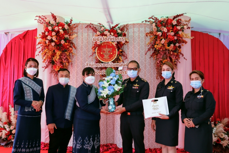 พิธีเปิดอาคารที่ทำการสำนักตรวจเงินแผ่นดินจังหวัดสกลนคร