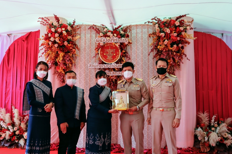 พิธีเปิดอาคารที่ทำการสำนักตรวจเงินแผ่นดินจังหวัดสกลนคร