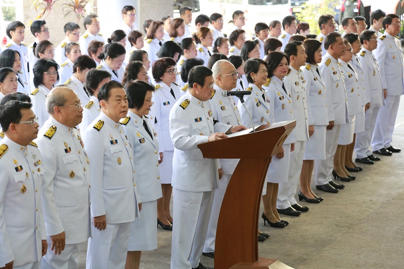 งานรวมพลังแห่งความภักดี