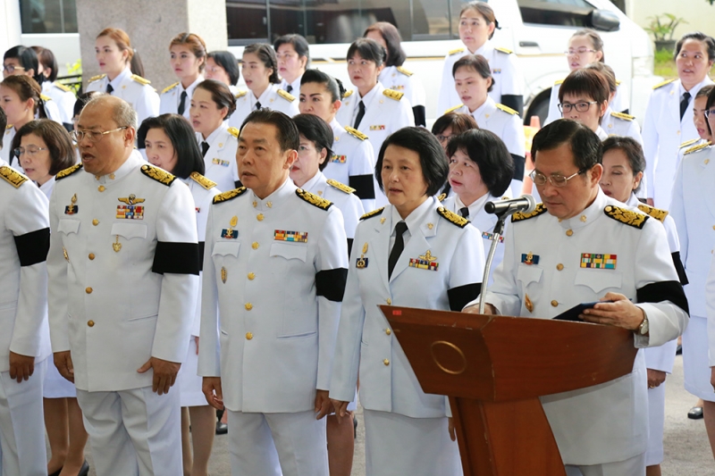 งานรวมพลังแห่งความภักดี