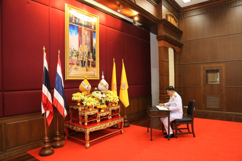 พิธีถวายสัตย์ปฏิญาณ