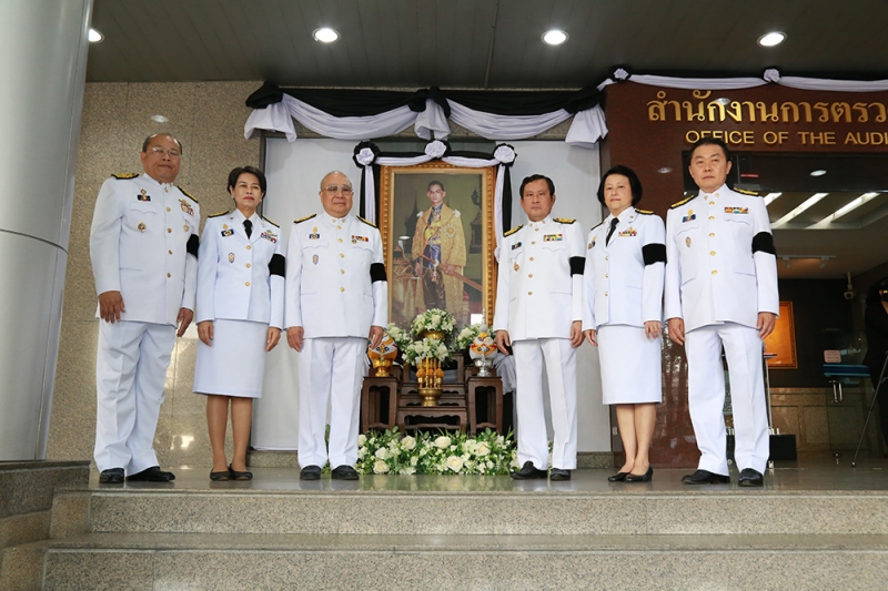 งานรวมพลังแห่งความภักดี