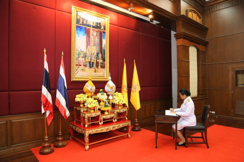 พิธีถวายสัตย์ปฏิญาณ