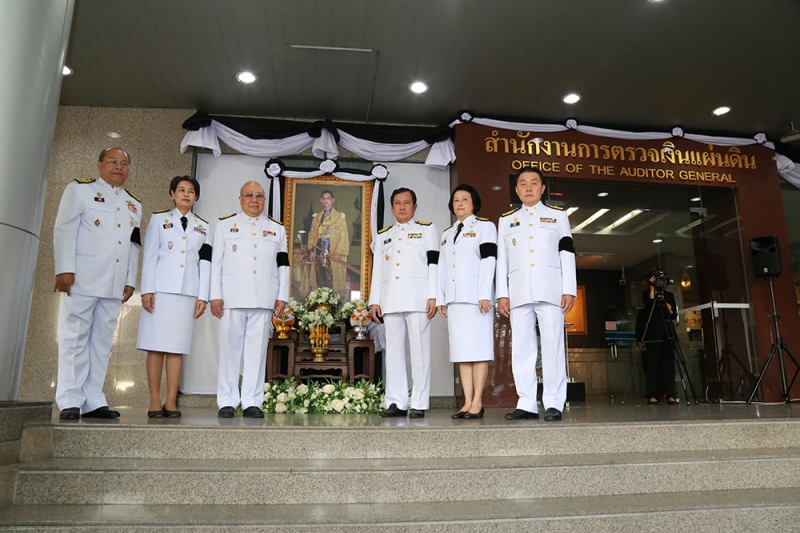 งานรวมพลังแห่งความภักดี