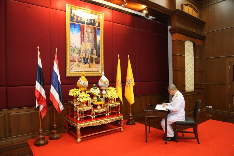 พิธีถวายสัตย์ปฏิญาณ