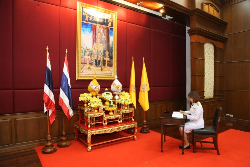 พิธีถวายสัตย์ปฏิญาณ