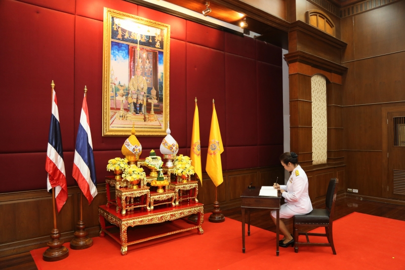 พิธีถวายสัตย์ปฏิญาณ