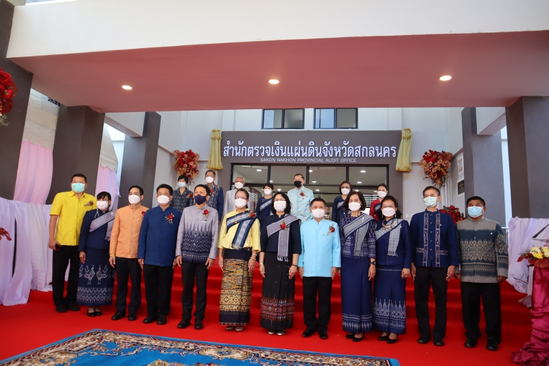พิธีเปิดอาคารที่ทำการสำนักตรวจเงินแผ่นดินจังหวัดสกลนคร