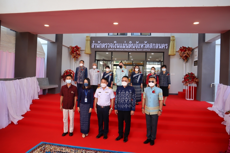 พิธีเปิดอาคารที่ทำการสำนักตรวจเงินแผ่นดินจังหวัดสกลนคร