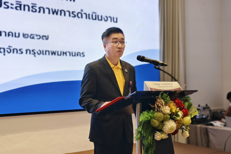 การเสริมสร้างศักยภาพการตรวจสอบผลสัมฤทธิ์และ ประสิทธิภาพการดำเนินงาน 