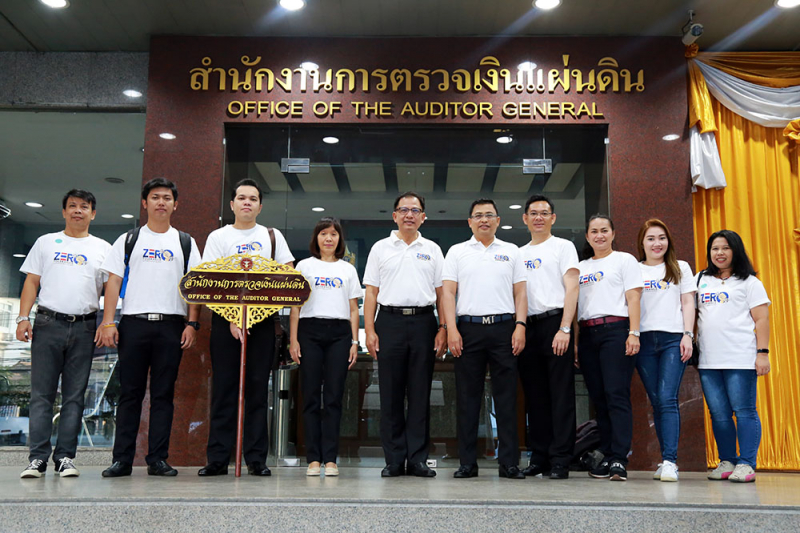 งานวันต่อต้านคอร์รัปชันสากล (ประเทศไทย)