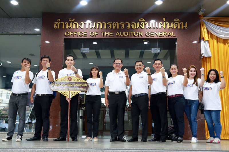 งานวันต่อต้านคอร์รัปชันสากล (ประเทศไทย)