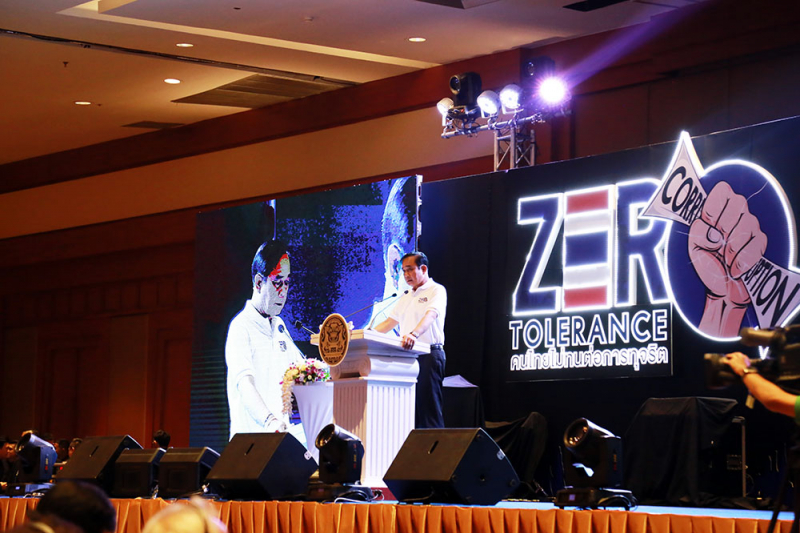 งานวันต่อต้านคอร์รัปชันสากล (ประเทศไทย)