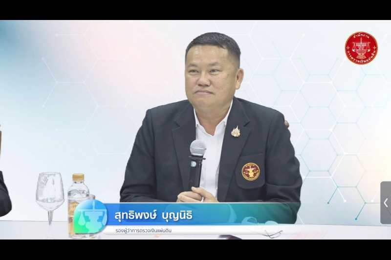 การยกระดับคุณธรรมและความโปร่งใส