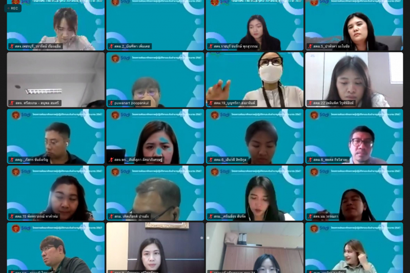 พัฒนาศักยภาพผู้ปฏิบัติงานระดับชำนาญการ