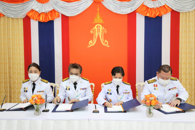 ลงนามถวายพระพร