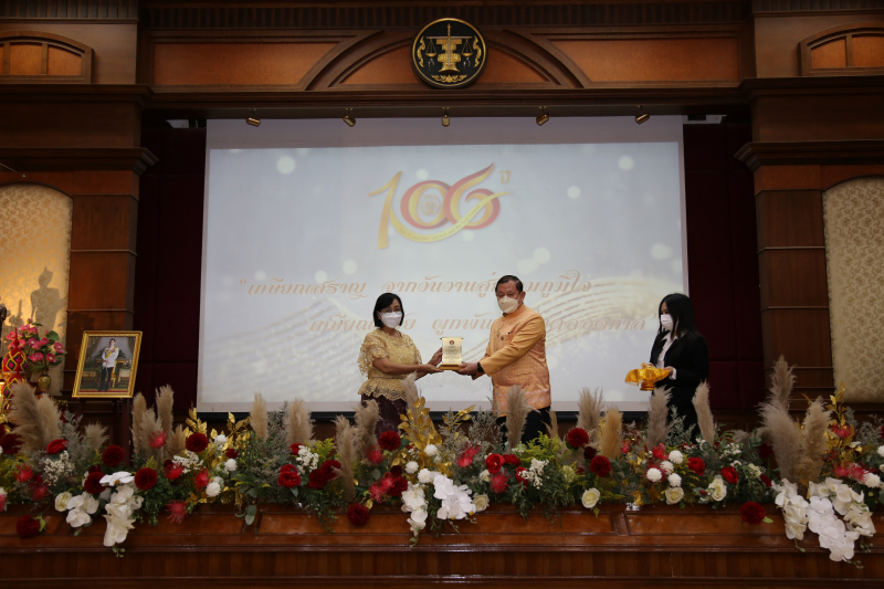 กิจกรรมเนื่องในโอกาสวันคล้ายวันสถาปนาสำนักงานการตรวจเงินแผ่นดิน ครบรอบ 106 ปี