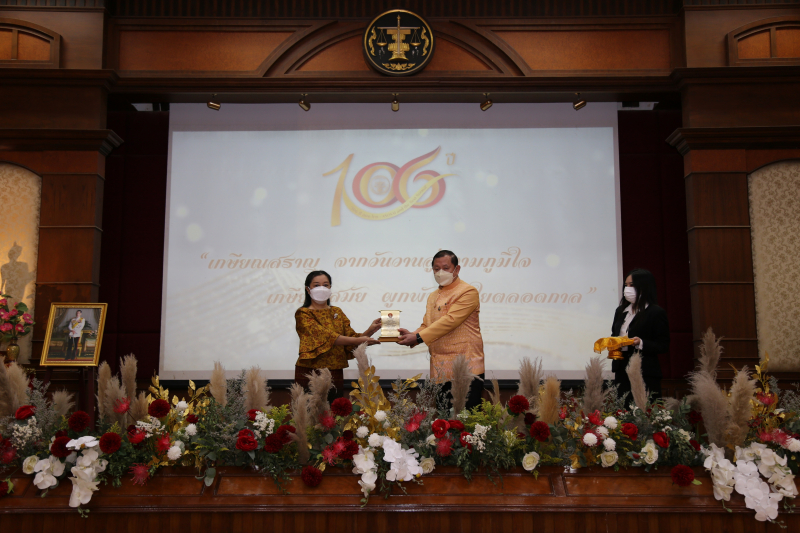 กิจกรรมเนื่องในโอกาสวันคล้ายวันสถาปนาสำนักงานการตรวจเงินแผ่นดิน ครบรอบ 106 ปี