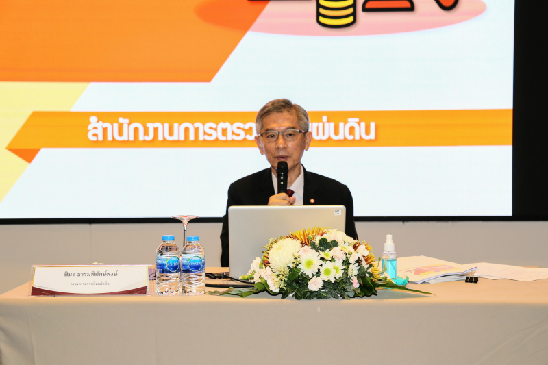 โครงการพัฒนาข้าราชการใหม่ ปีงบประมาณ 2566 ณ โรงแรม เบสท์ เวสเทิร์น จตุจักร กรุงเทพมหานคร   