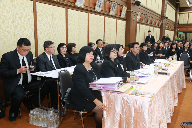 โครงการสัมมนาทางวิชาการ เรื่อง 