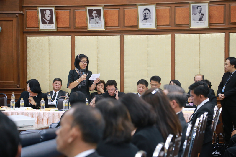 โครงการสัมมนาทางวิชาการ เรื่อง 