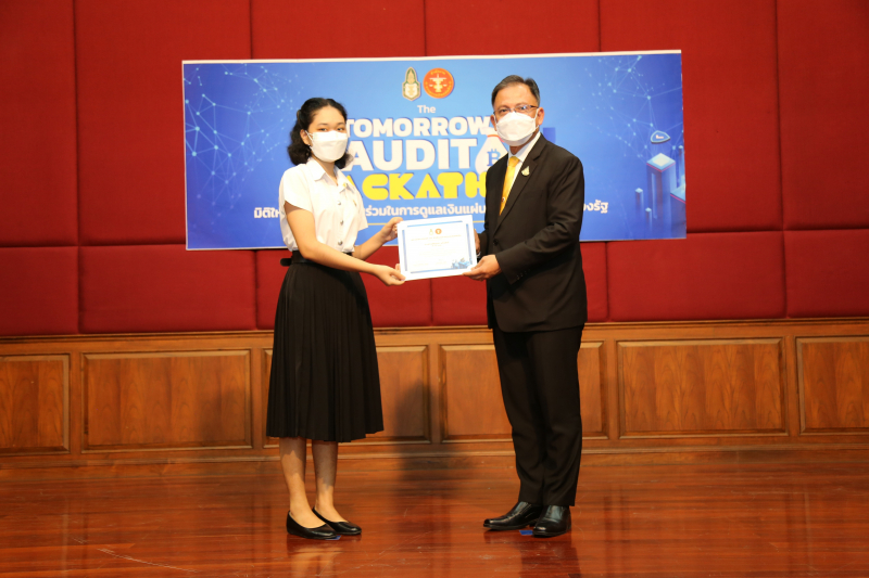 พิธีมอบรางวัลพร้อมเกียรติบัตร The