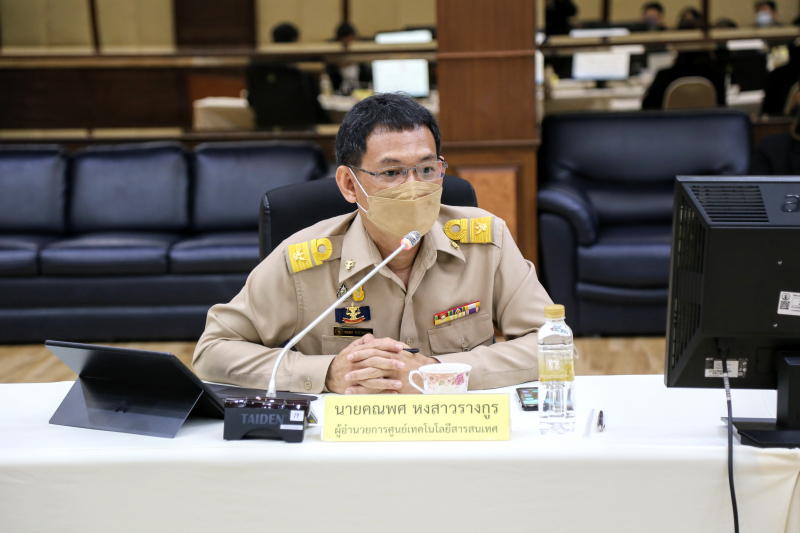 วันจันทร์ที่ 26 กันยายน 2565 เวลา 08.30-9.30 น. สำนักงานการตรวจเงินแผ่นดินจัดการประชุมหารือการขับเคลื่อนการใช้ระบบ e-Document โด