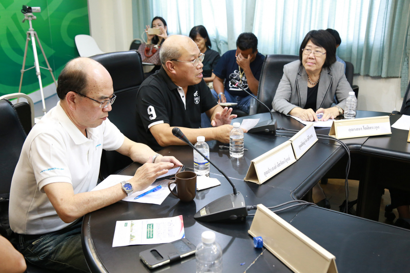 เสวนาสาธารณะ เรื่อง 