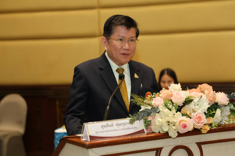 โครงการเสริมสร้างความรู้เพื่อการตรวจสอบ