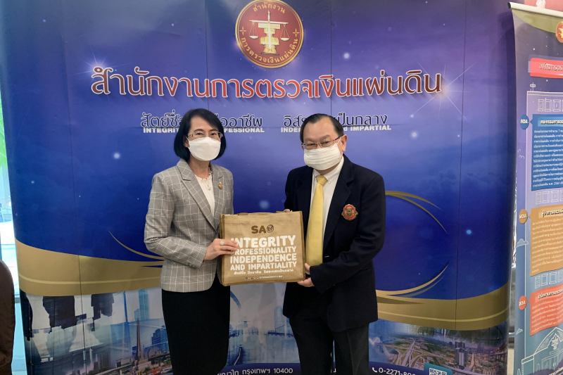  สำนักงานการตรวจเงินแผ่นดินร่วมโครงการ ผู้ตรวจการแผ่นดินสัญจรพบประชาชน ครั้งที่ 50 ณ โรงแรมสองพันบุรี จังหวัดสุพรรณบุรี