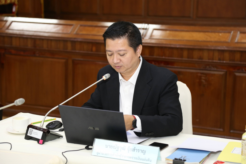 การประชุมผู้ตรวจเงินแผ่นดิน ครั้งที่ 1/2567  