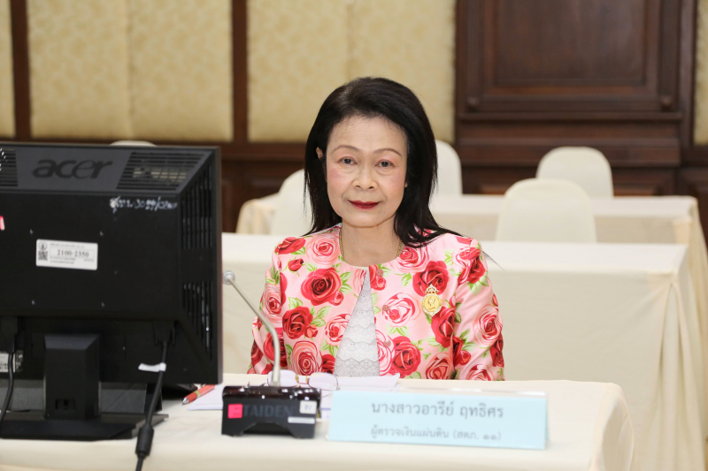 การประชุมผู้ตรวจเงินแผ่นดิน ครั้งที่ 1/2567  